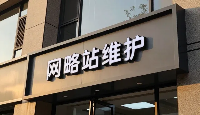 适配方案未来将在户外场地中发挥更大作用