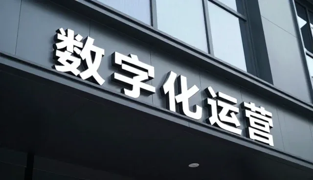 多场景下的流程自动化适配方案实践分析